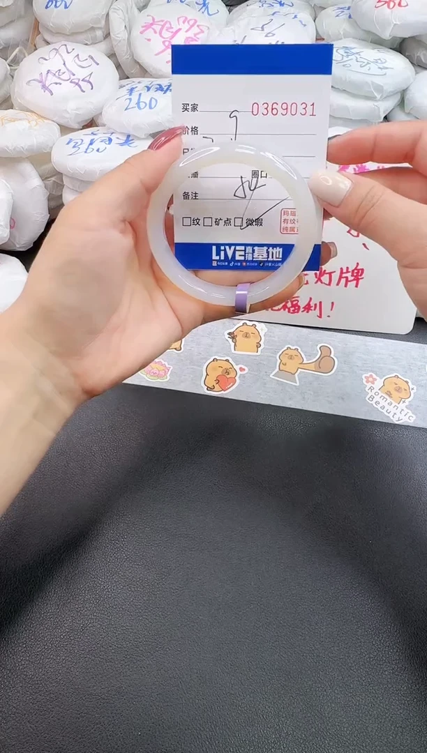 玛瑙/玉髓手镯未镶嵌9031