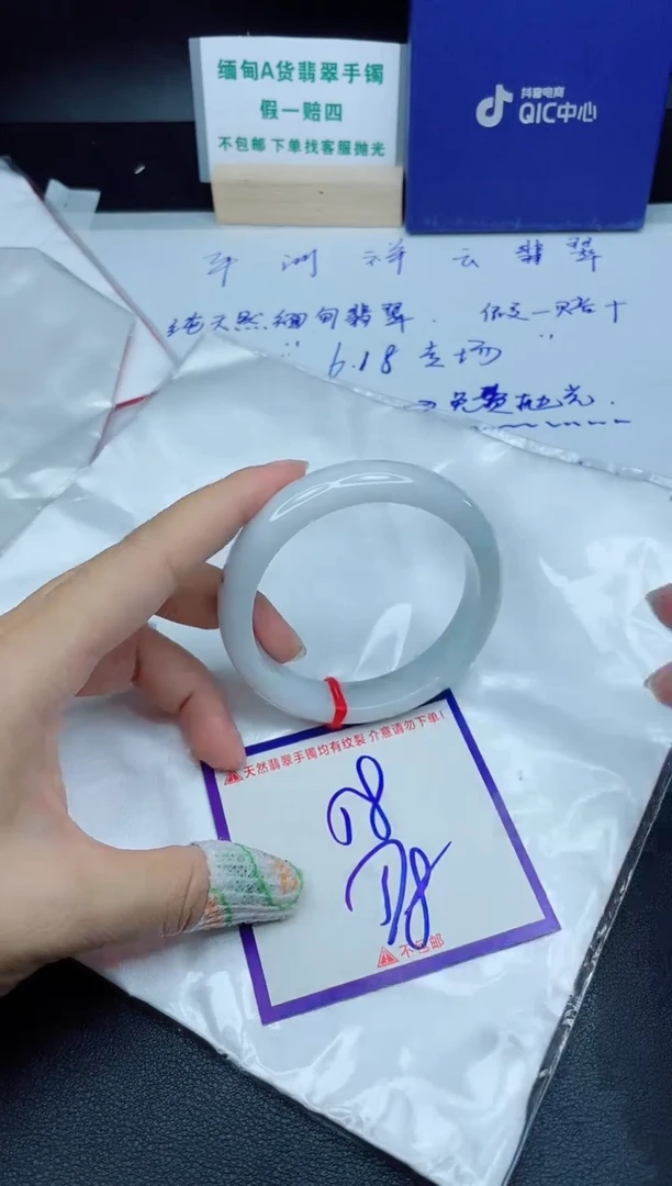 定制翡翠未镶嵌我