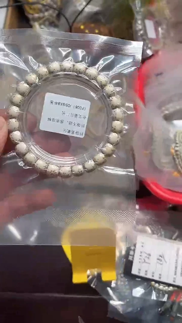 星月菩提手串海南星月菩提《*24》9X8单圈