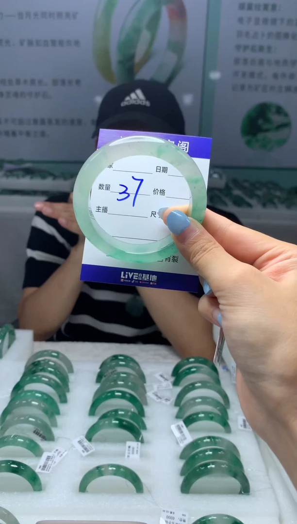 未镶嵌手镯石英质玉（非洲翠）5253圈口