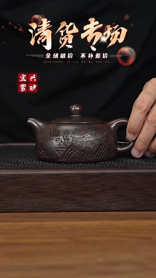 茶壶紫砂宜兴原矿紫砂茶壶H