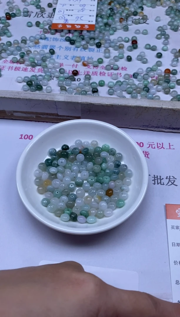 颈饰未镶嵌翡翠必****1雪欣散珠定制diy