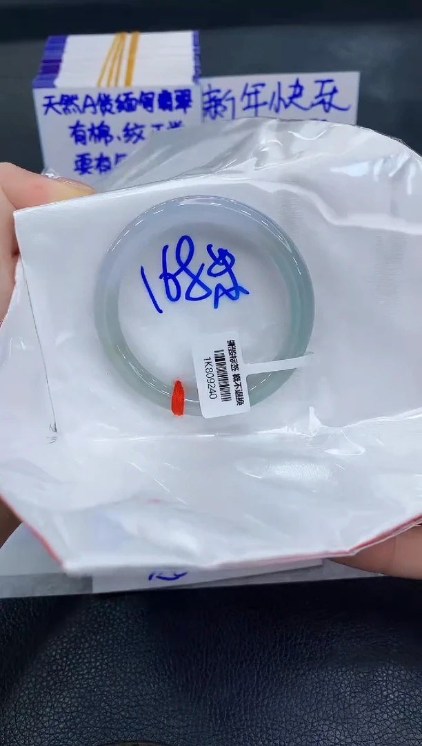 未镶嵌手镯翡翠?*️1
