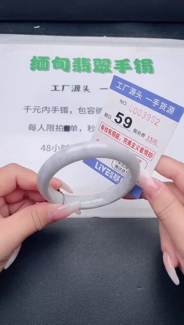 未镶嵌手镯翡翠翡翠手镯未镶嵌