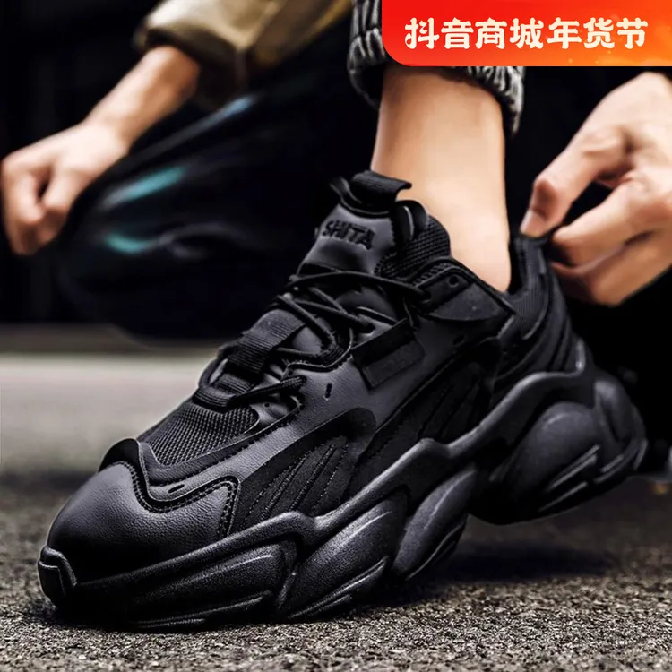 NY厚底增高软底老爹鞋男士2025秋冬新款男鞋加绒保暖运动休闲鞋