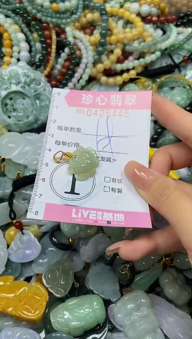 颈饰未镶嵌翡翠闪购0425445