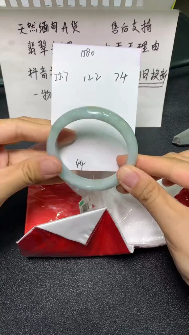 未镶嵌手镯翡翠/潘01/03--44