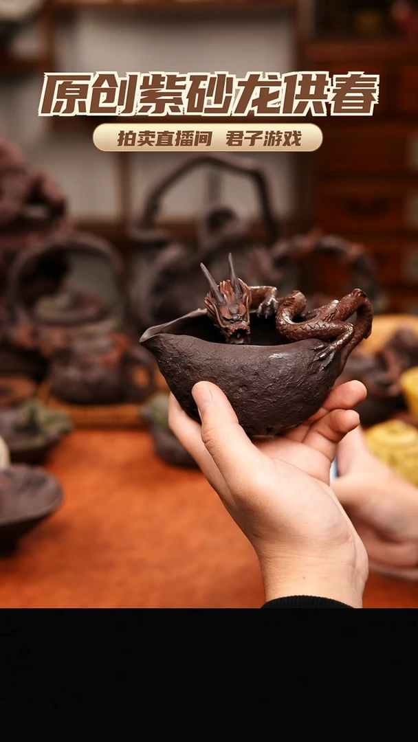 茶壶紫砂U***i青砂志原创紫砂作品