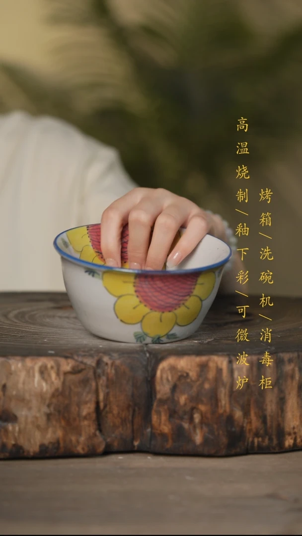 瓷片景德镇高温釉下彩可微波烤箱洗碗机