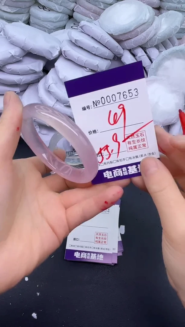 玛瑙/玉髓手镯未镶嵌7653