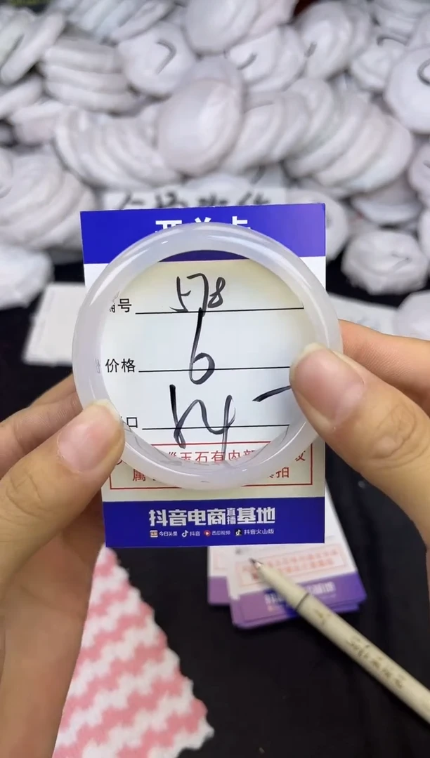 玛瑙/玉髓手镯未镶嵌578