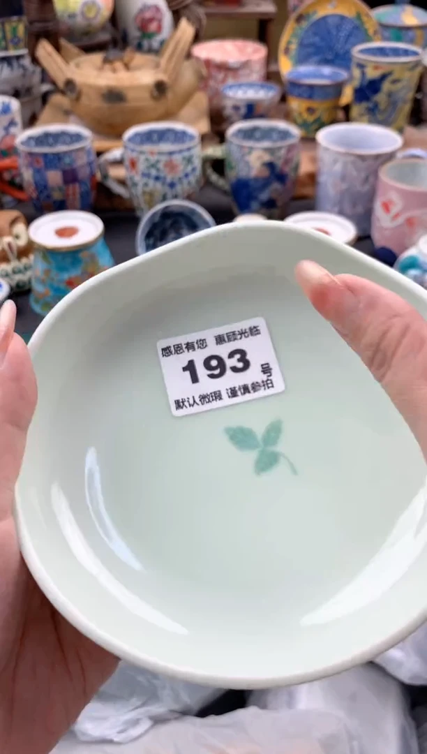瓷片L**a193号九姑娘工艺品瓷器