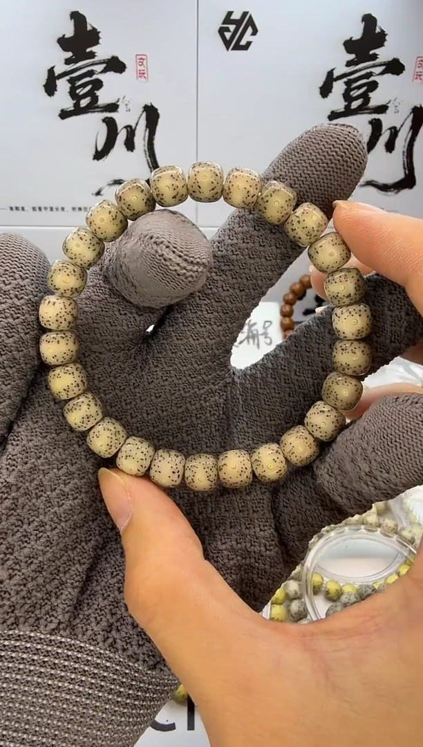 手串星月菩提9/8 冰糖玉化 眼留白 星点细腻均匀 同枝果 C12