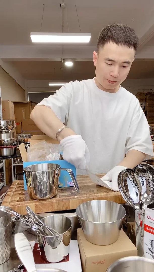 A08 微瑕luta量杯