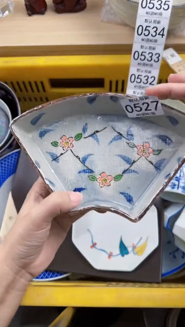 527回流瓷器，默认微瑕，18包邮