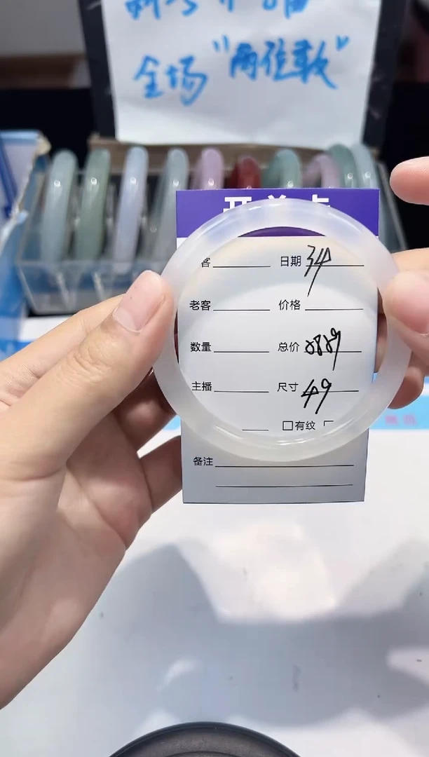 手镯玛瑙/玉髓未镶嵌34  58-59