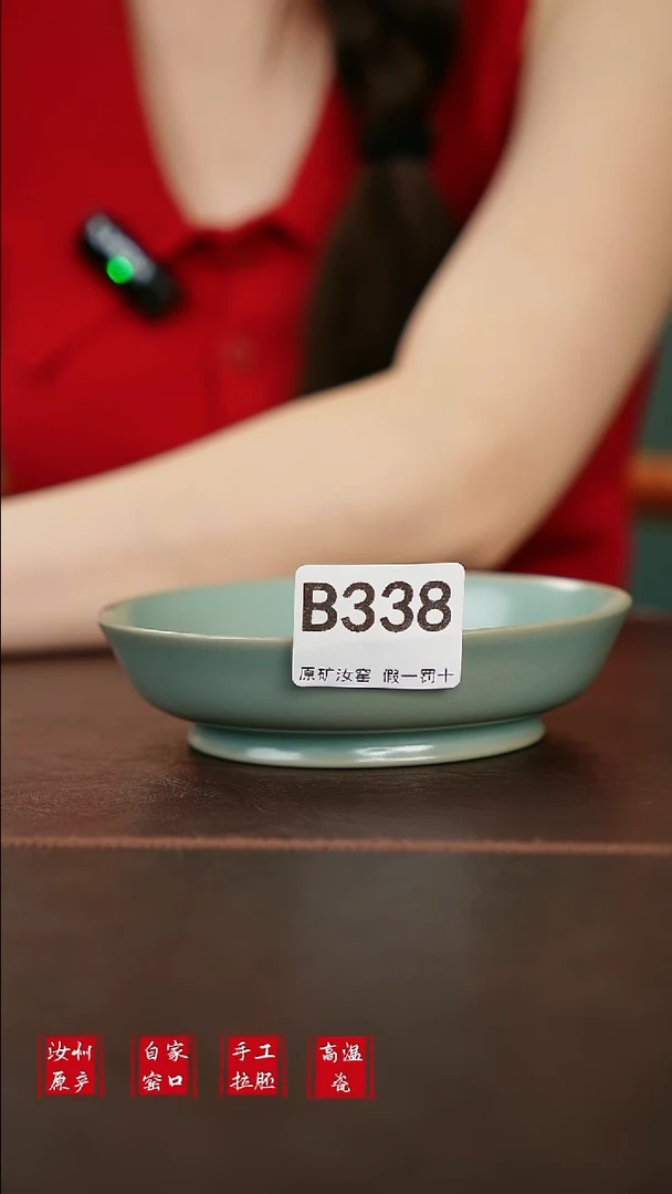 摆件338微瑕汝宋汝瓷原矿釉