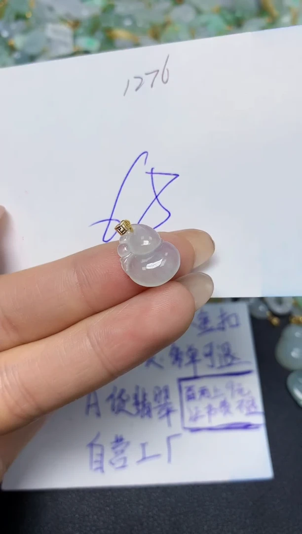 【闪购商品】翡翠挂件18K金镶嵌 天然翡翠A货