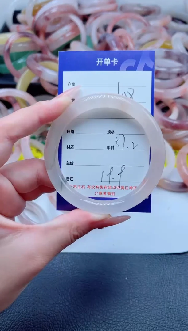 未镶嵌手镯石英质玉108-57