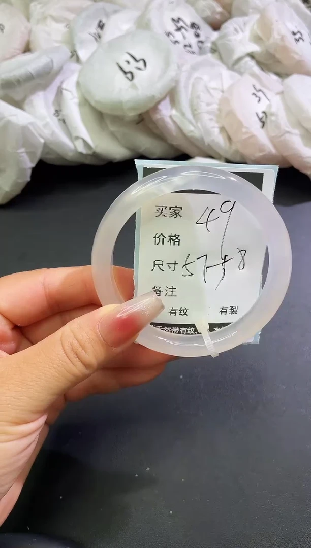 手镯玛瑙/玉髓合金玛瑙手镯