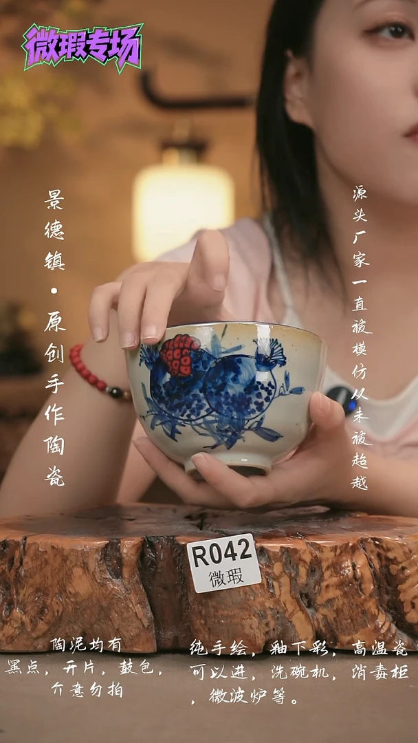 其他WR042新十二器瓷器
