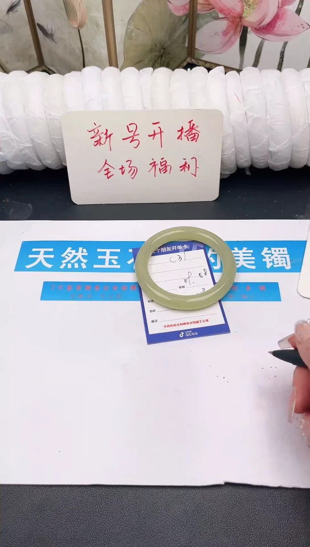 未镶嵌手镯石英质玉C31微色差