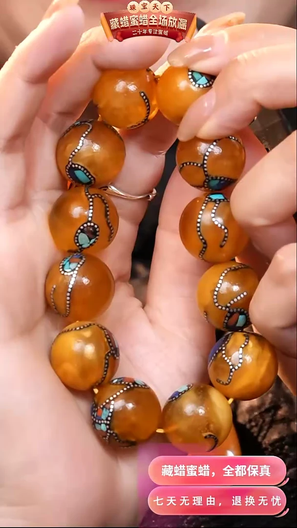 【闪购商品】蜜蜡颈饰未镶嵌9375天然蜜蜡琥珀假一罚四