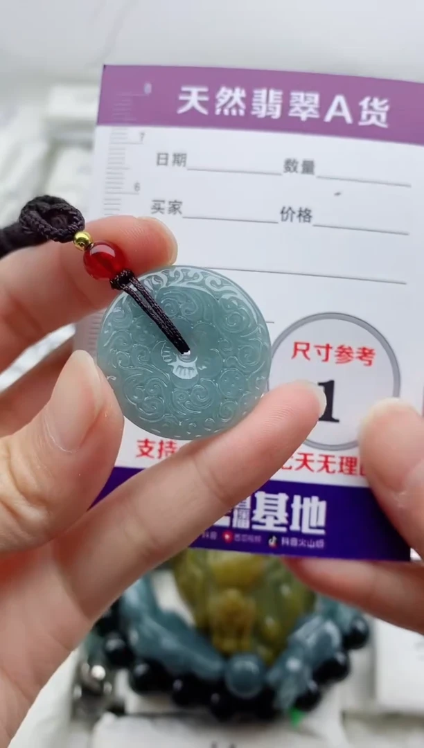 颈饰未镶嵌翡翠8