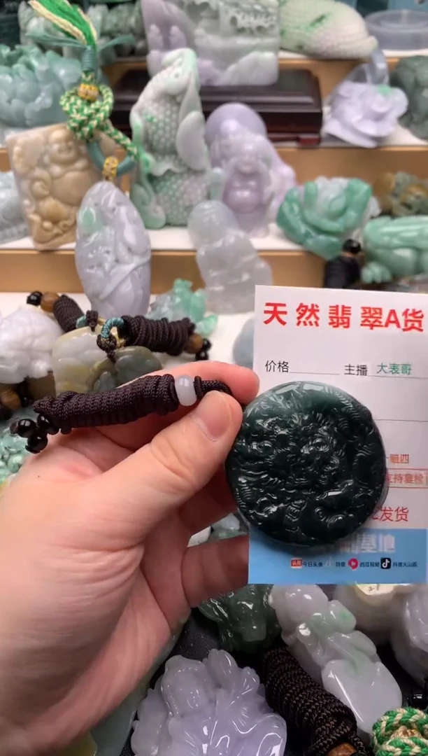 吊坠(不含链)未镶嵌翡翠1