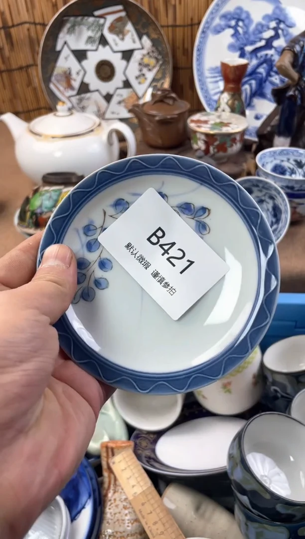 【闪购商品】日式中古no退no换默认微瑕B421