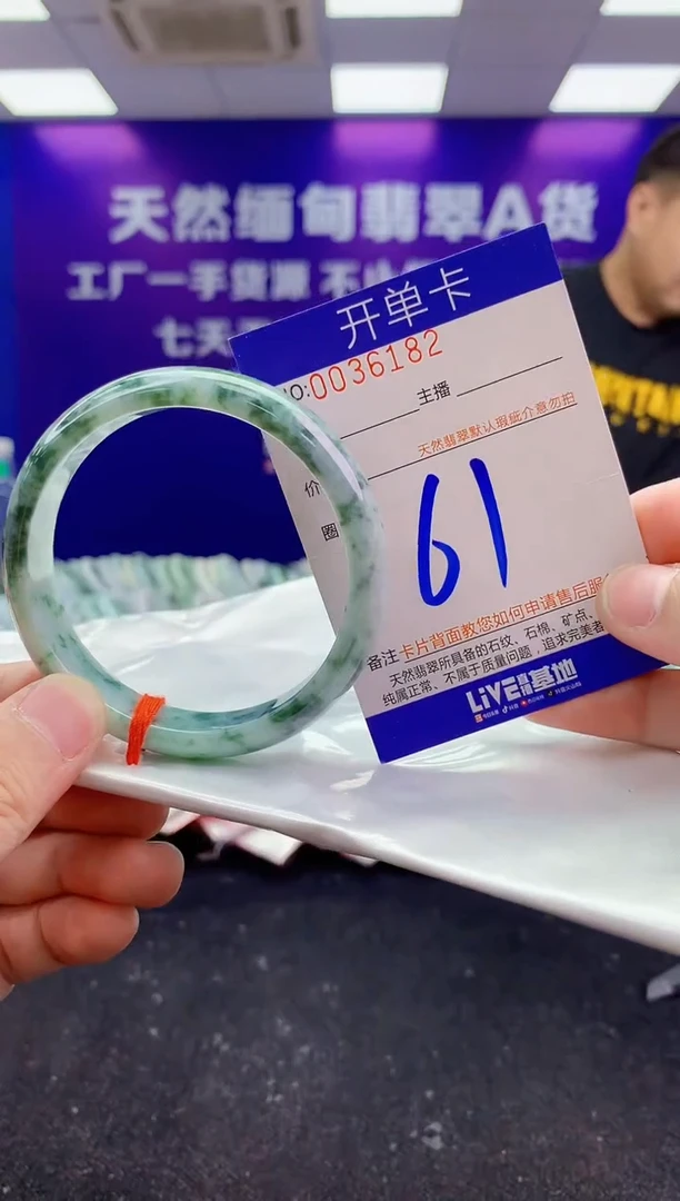未镶嵌手镯翡翠AAAAAAAAAAAA