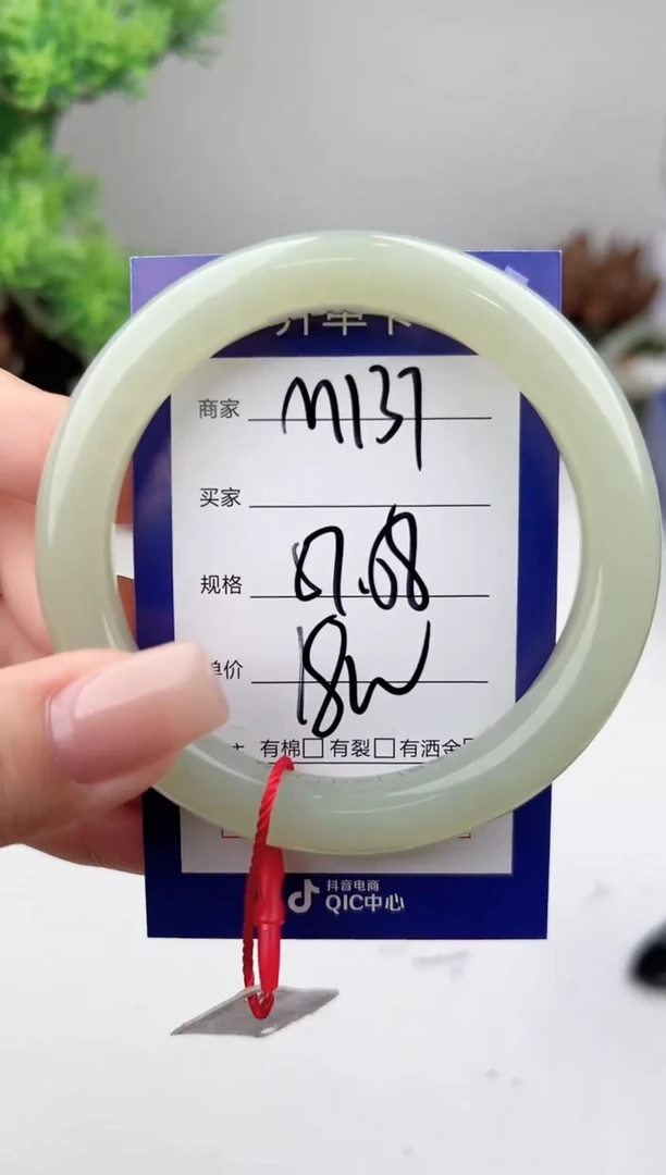 未镶嵌手镯和田玉微色差M137
