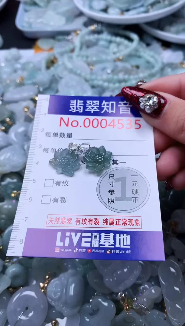 吊坠(不含链)未镶嵌翡翠4535