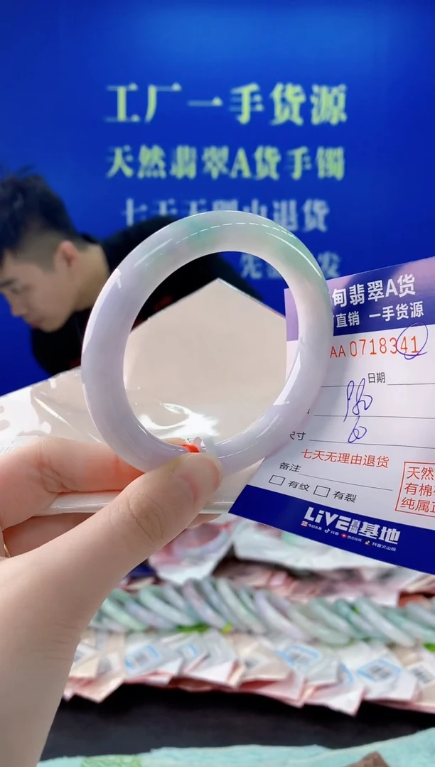 未镶嵌手镯翡翠41