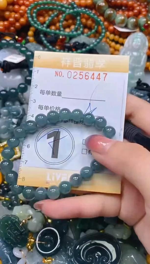 颈饰未镶嵌翡翠闪购0256447多样性发其一