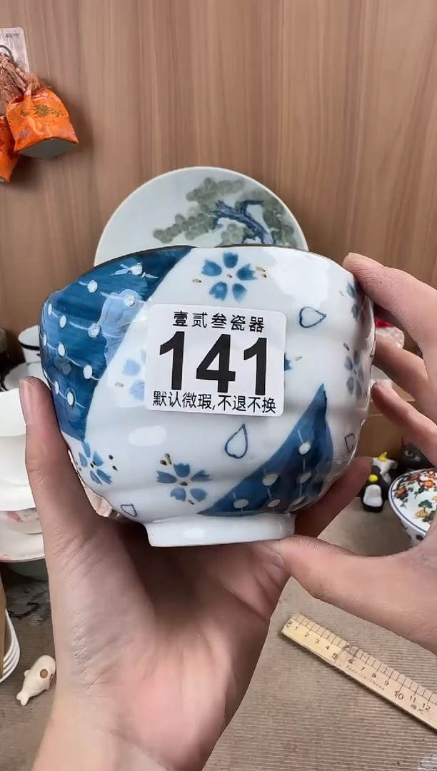 承**佑瓷器瓷器瓷器瓷器瓷器