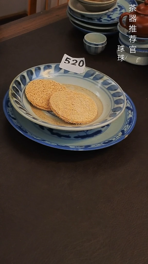 球球家的漂亮老茶器520