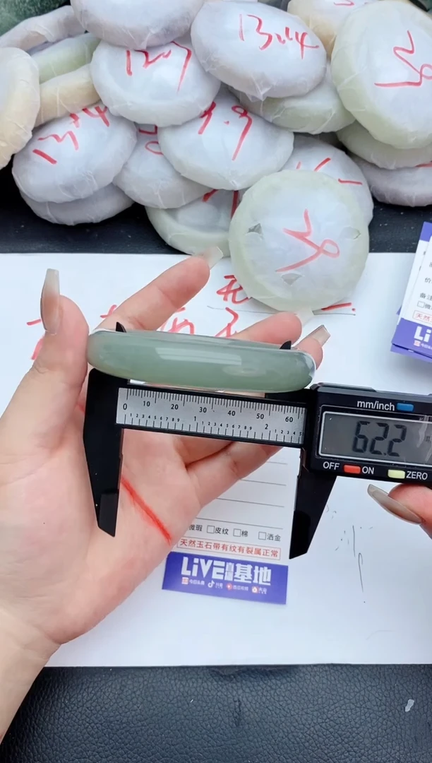 石英质玉手镯未镶嵌38+62.2