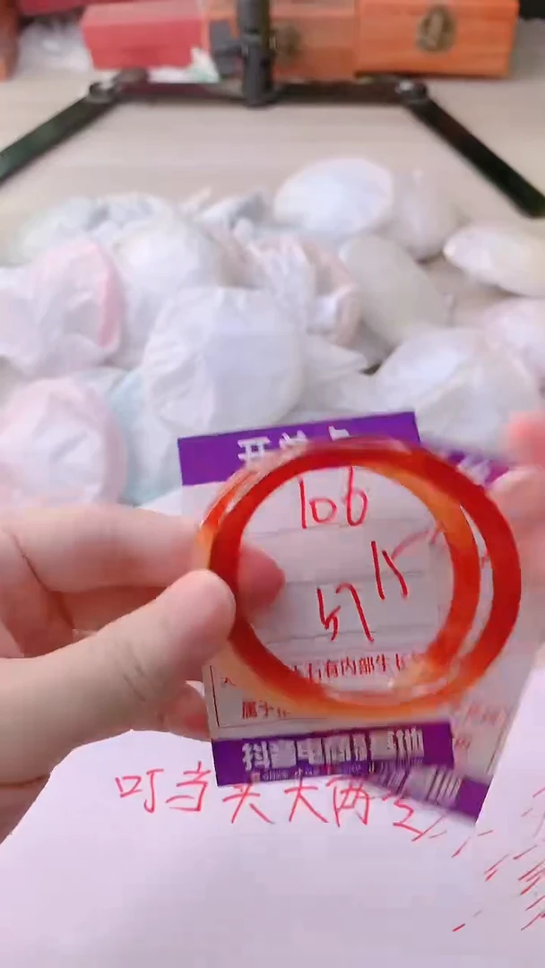 手镯玛瑙/玉髓未镶嵌106