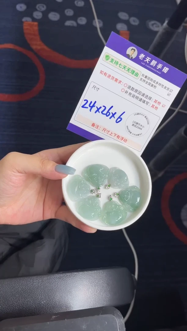 18K金镶嵌挂件翡翠【冰蓝】佛公F9配绳/多样性发其一CP