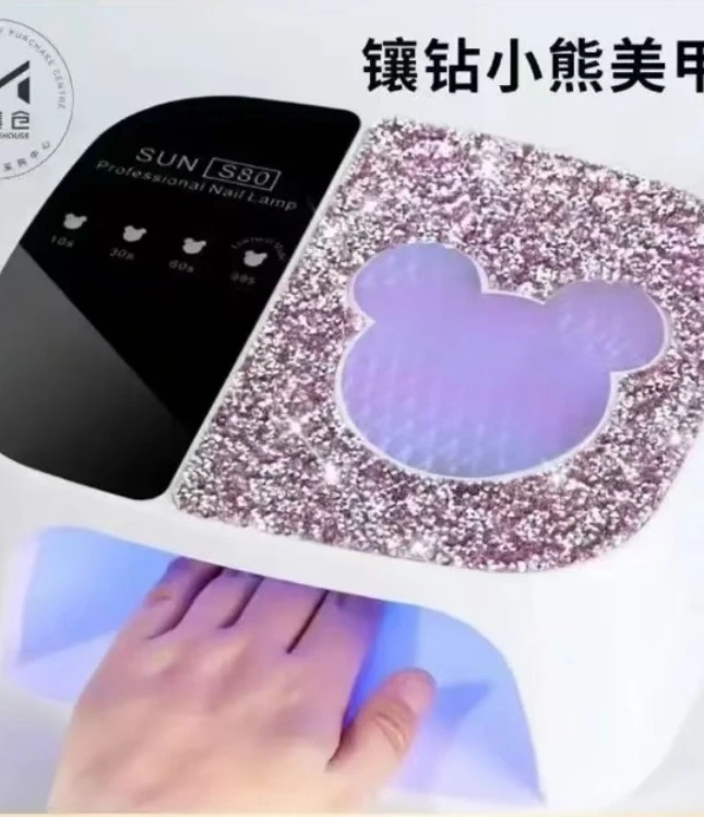 希妹美甲小熊灯镶钻水晶插电款光疗灯168w （白色）