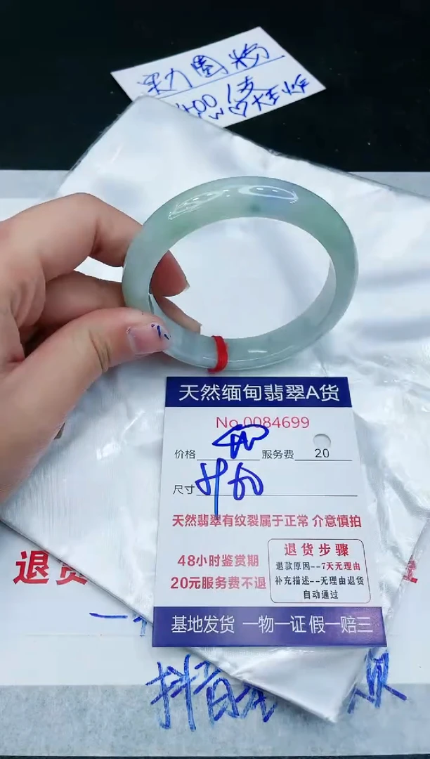 【闪购商品】翡翠手镯未镶嵌1111111111