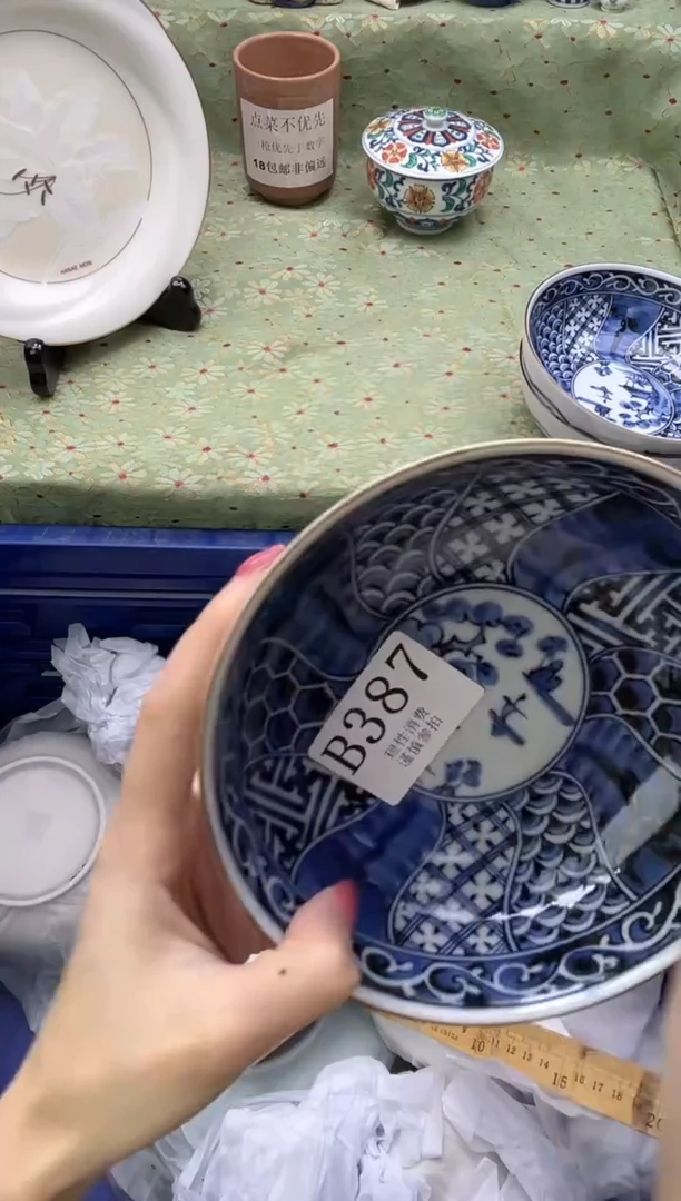 瓷片芳*       B387