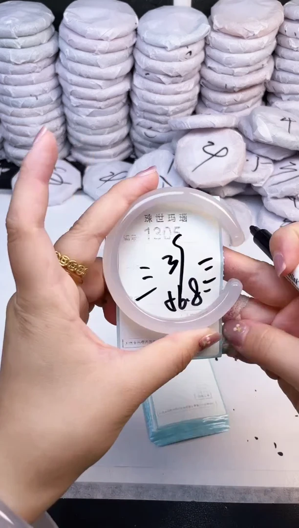 手镯玛瑙/玉髓未镶嵌1305