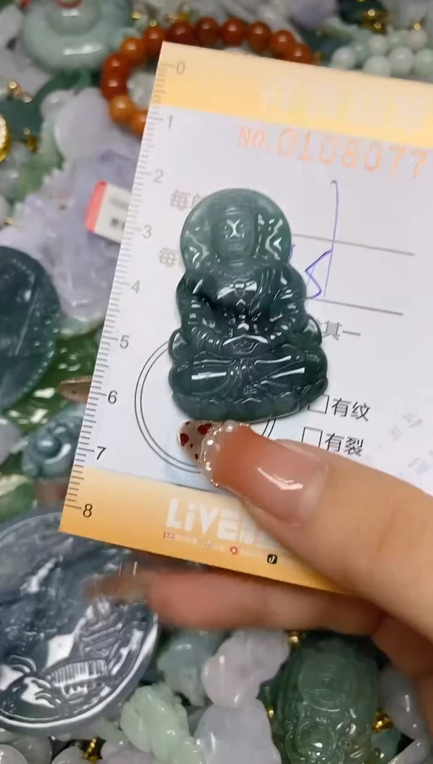 【闪购商品】翡翠颈饰未镶嵌闪购0108077多样性发其一