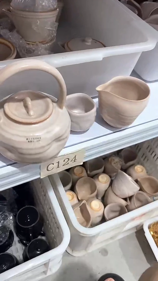 瓷片C124全部陶瓷茶具茶器