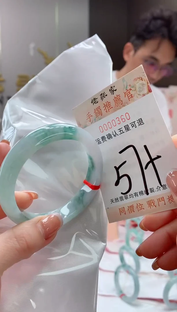 未镶嵌手镯翡翠天然缅甸A货翡翠