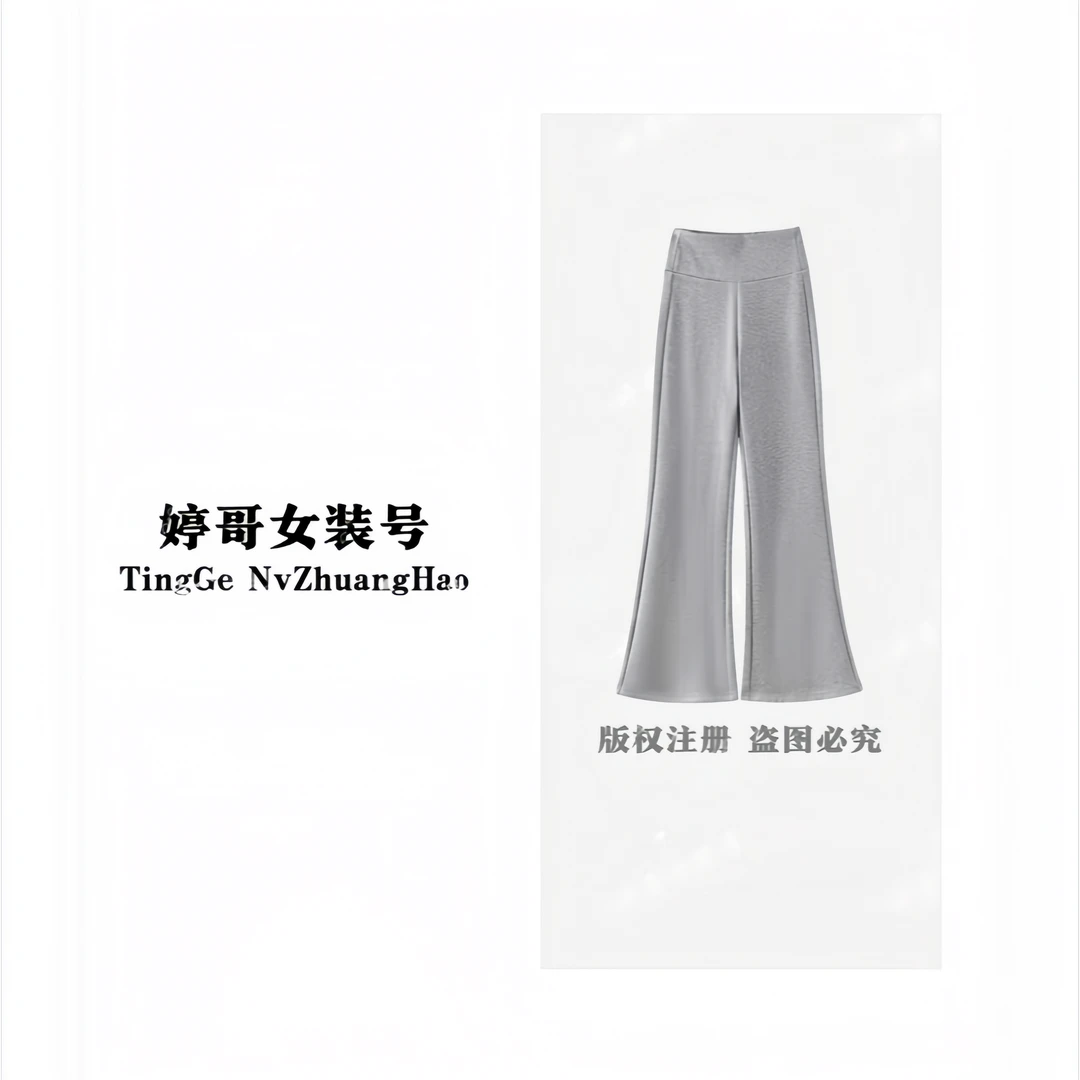 【婷婷专属】微喇裤女2025秋冬款加绒加厚高腰辣妹裤弹力休闲裤2206