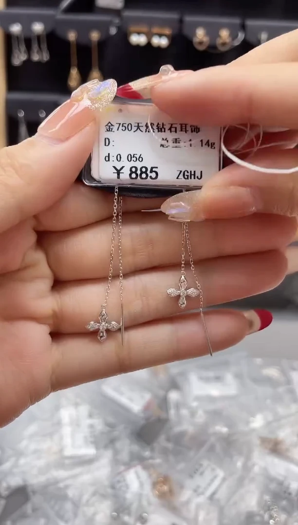 【闪购商品】钻石耳饰18K金镶嵌剪标签不退不换