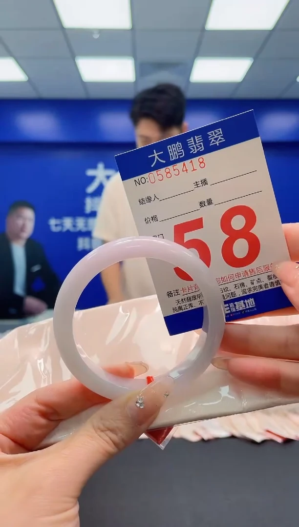 翡翠手镯未镶嵌AAAAAAAAA